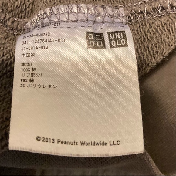 Peanuts Vintage Snoopy on the Moon Graphic Sweatshirt | 2013 | Peanuts × Uniqlo - Picture 3 of 7